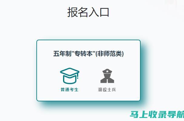 专转本成绩查询后，如何分析你的成绩与未来规划？