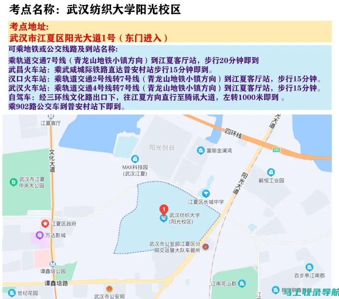 湖北公务员考试报名时间：如何顺利完成报名流程