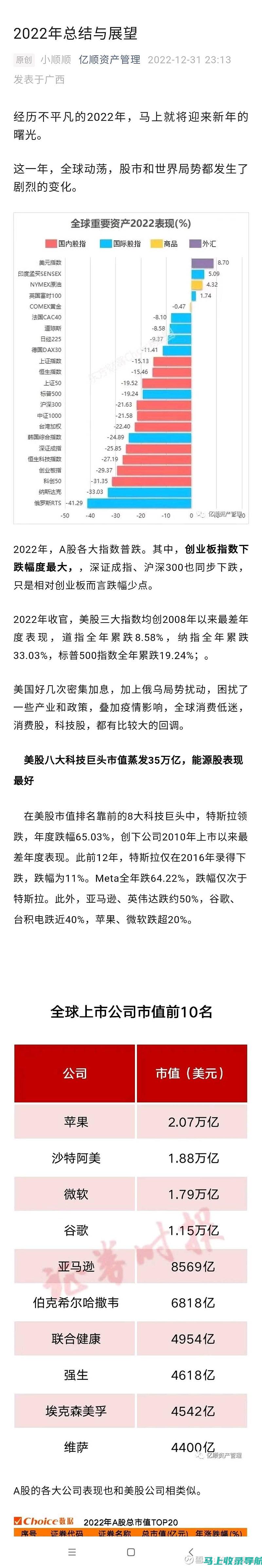 汇总2022年3月教资报名时间相关信息，助力考生备考