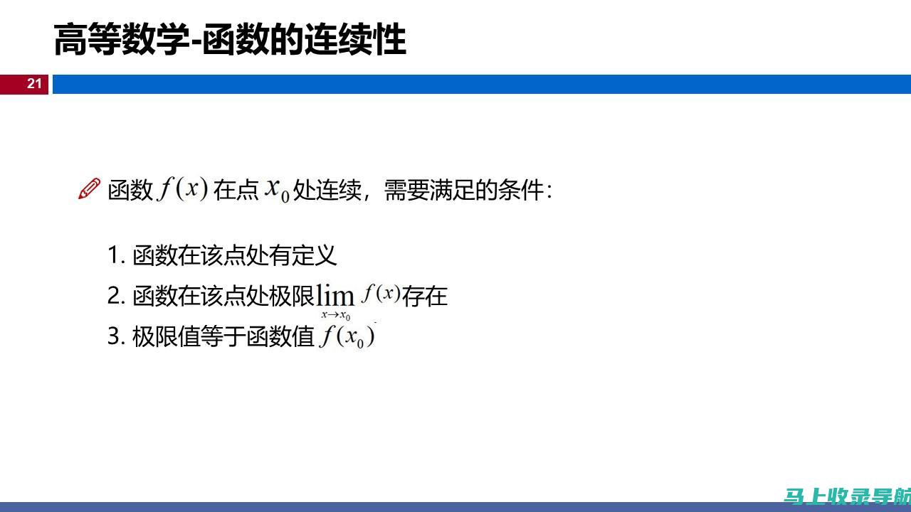 探索AI学习的未来：如何在不断变化的技术环境中保持竞争力