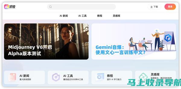 掌握AI写作技巧：免费工具助你轻松创作完美文章