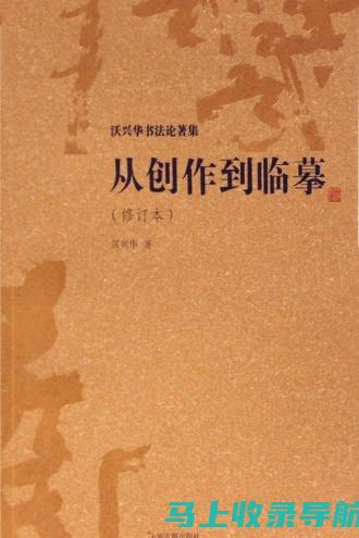 从内容创作到编辑校对：AI写作软件为你提供哪些实用功能？