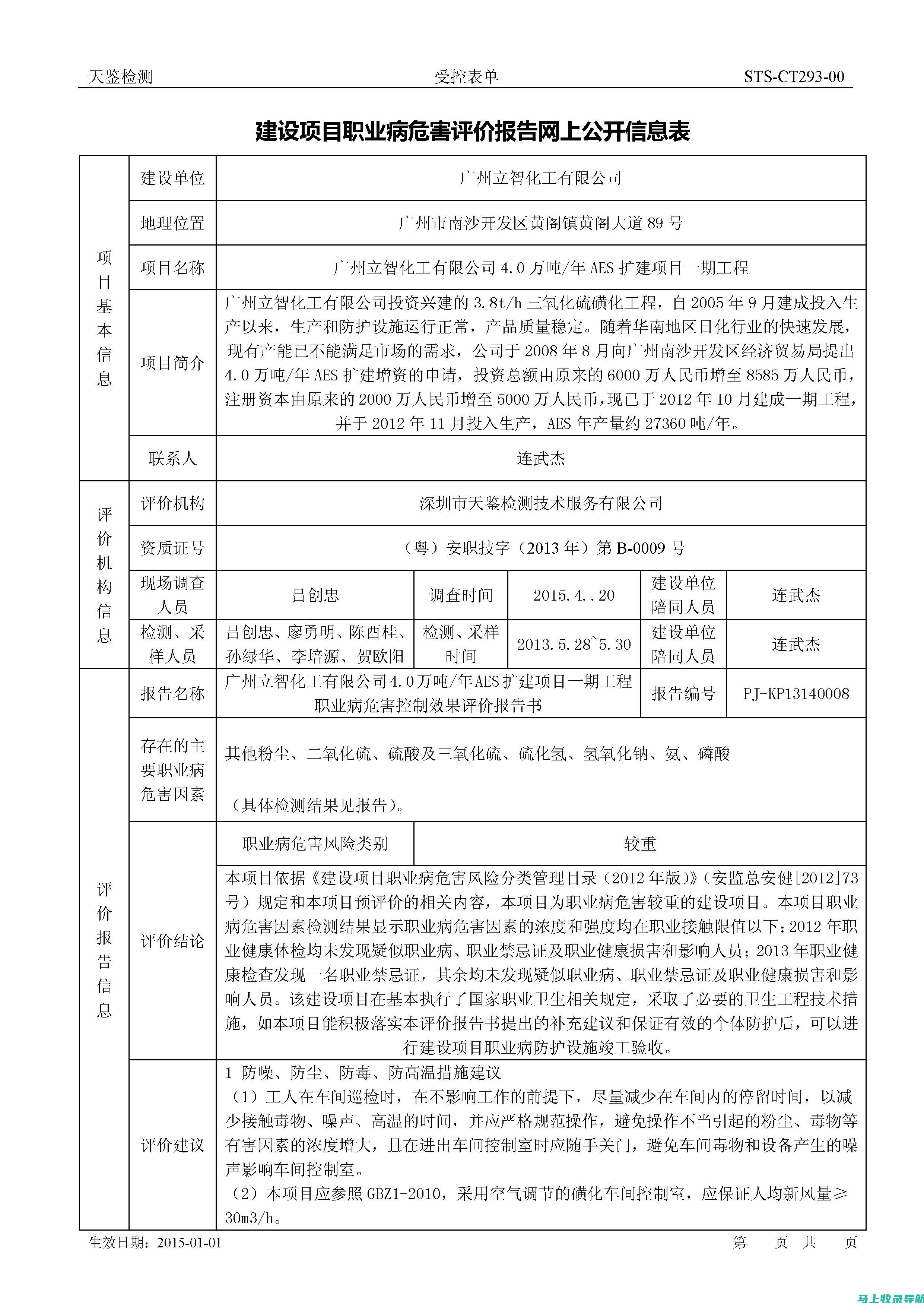 评测报告：目前AI写作软件中的佼佼者有哪些？