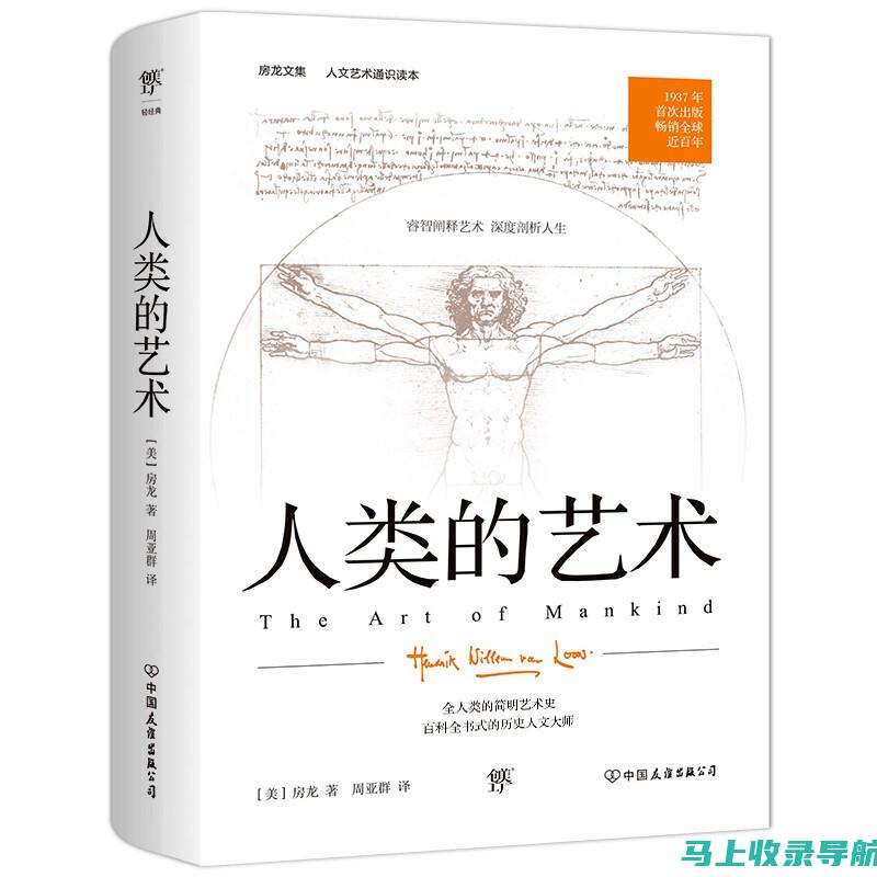 从人类艺术到机器生成：AI绘画图生图带来的哲学与伦理思考