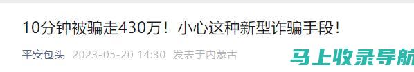 从AI教育骗局中吸取教训：未来教育应如何重塑信任？