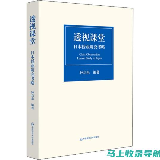 透视爱教育：如何营造一个充满爱的学习环境