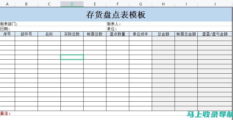 全面盘点2023年AI教育软件品牌排行榜：十大强者对比