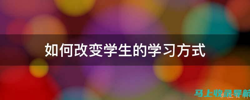 学习新方式：2023年AI教育软件品牌TOP10推荐详尽分析