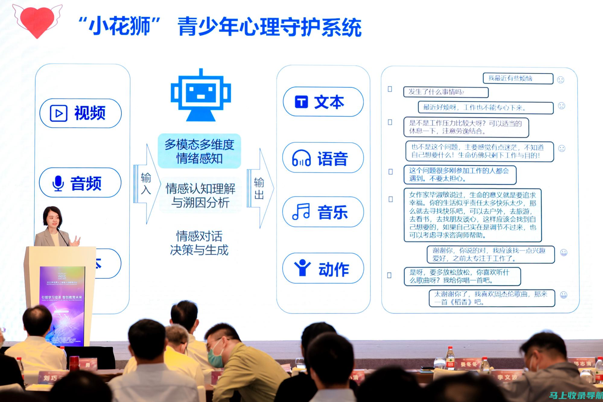 迈向智能学习：AI教育未来发展趋势及其挑战