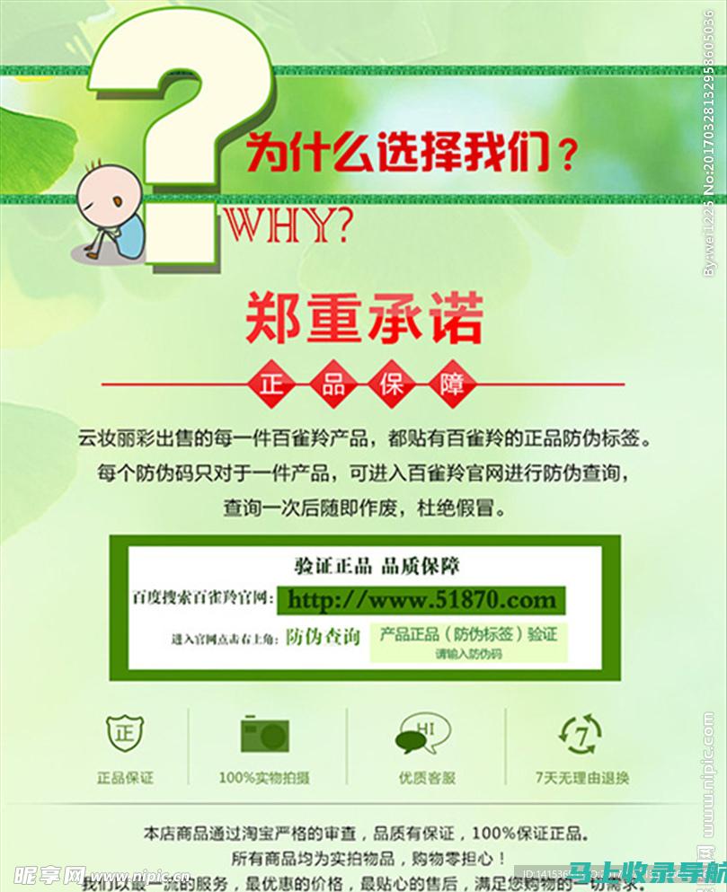 为什么选择AI健康助手官网来优化您的健康管理策略？