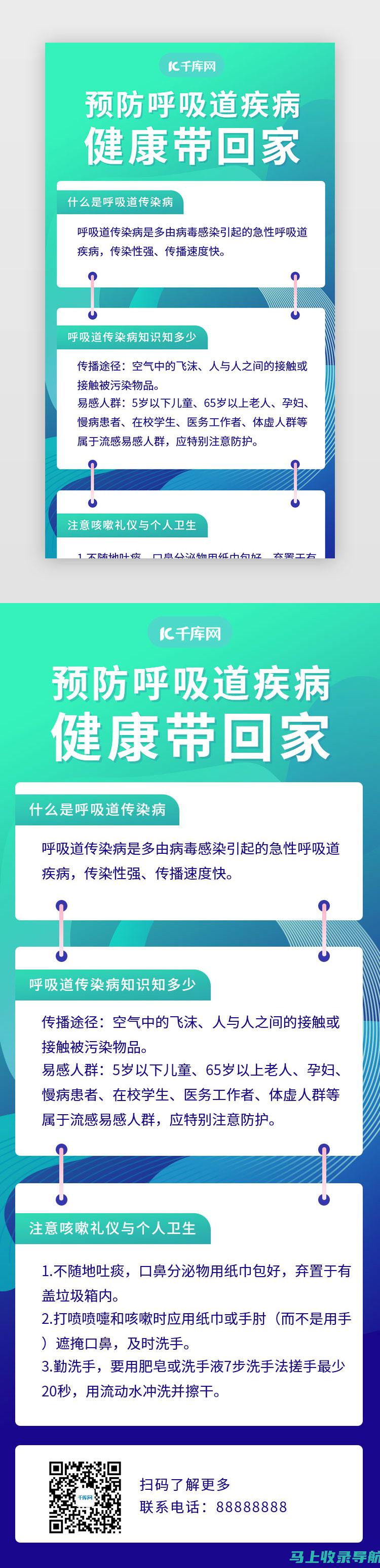 健康知识全覆盖：AI健康助手提供的专业解答