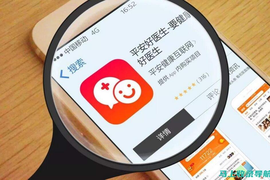 了解AI健康助手软件的核心功能：让医疗服务更智能化