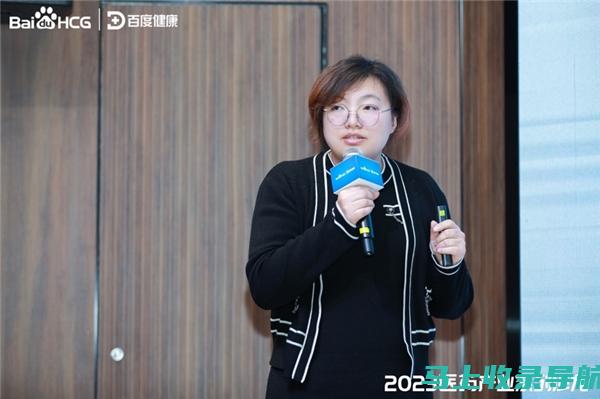 百度AI健康助手：智能科技为健康生活增添新动力