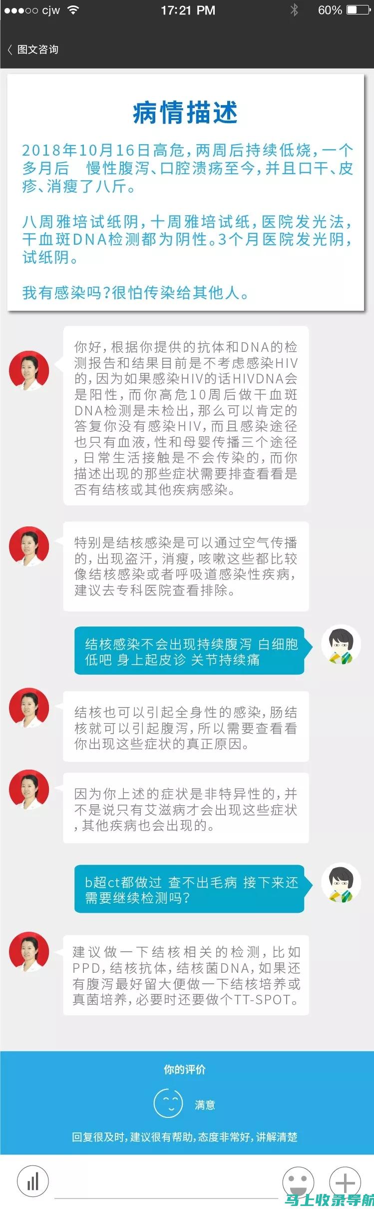 探索艾医生艾灸仪的价格