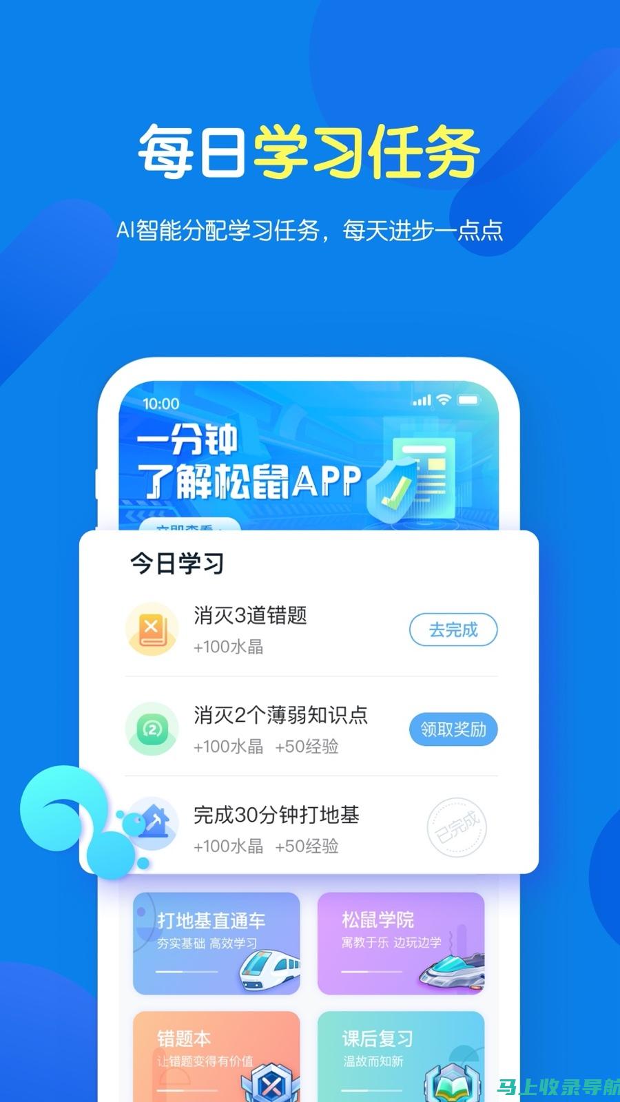 AI助手与用户隐私：如何平衡智能化与数据安全