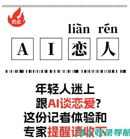 AI助手的情感识别技术：理解与用户的情感连接