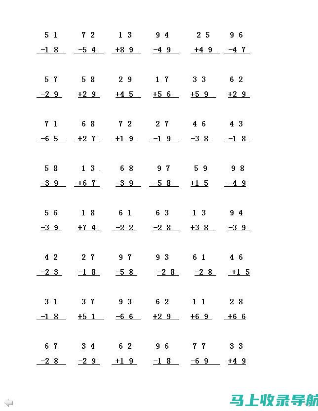 一键生成3000字，如何利用AI写作工具提升文章质量