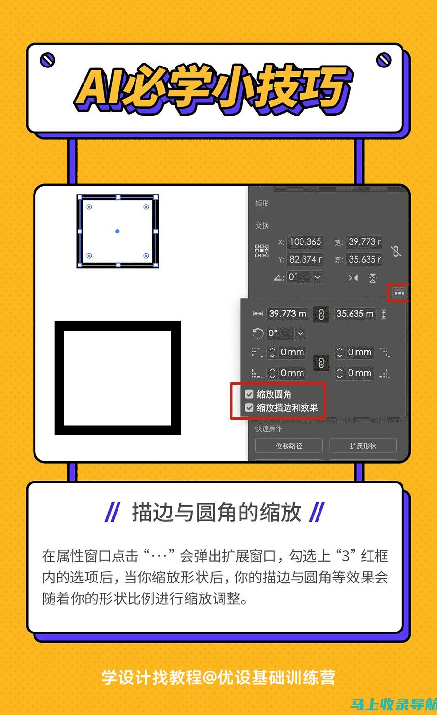 如何优化AI写作一键生成以减少内容重复的现象