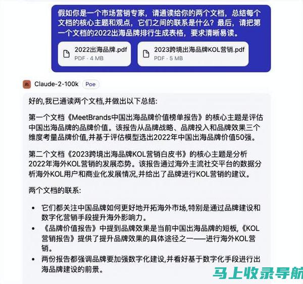 利用AI文本生成技术，打造高效的内容创作工具