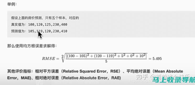 如何评估AI文本生成的质量与准确性