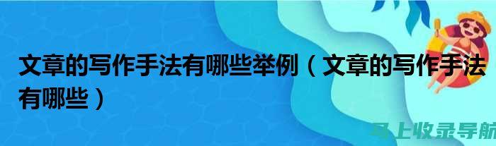 写作工具的演变：AI生成文本是否会被指控抄袭？