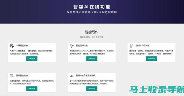 AI生成的文章是否具备原创性？揭示背后的奥秘与挑战