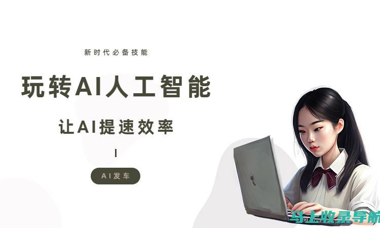 探讨AI写作对原创性的挑战：未来出版行业的变革