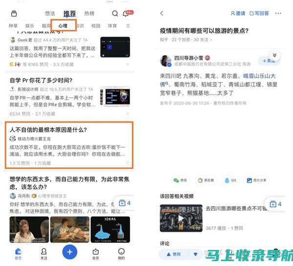 知乎用户如何利用AI写作，为自己的专栏和回答注入新鲜血液