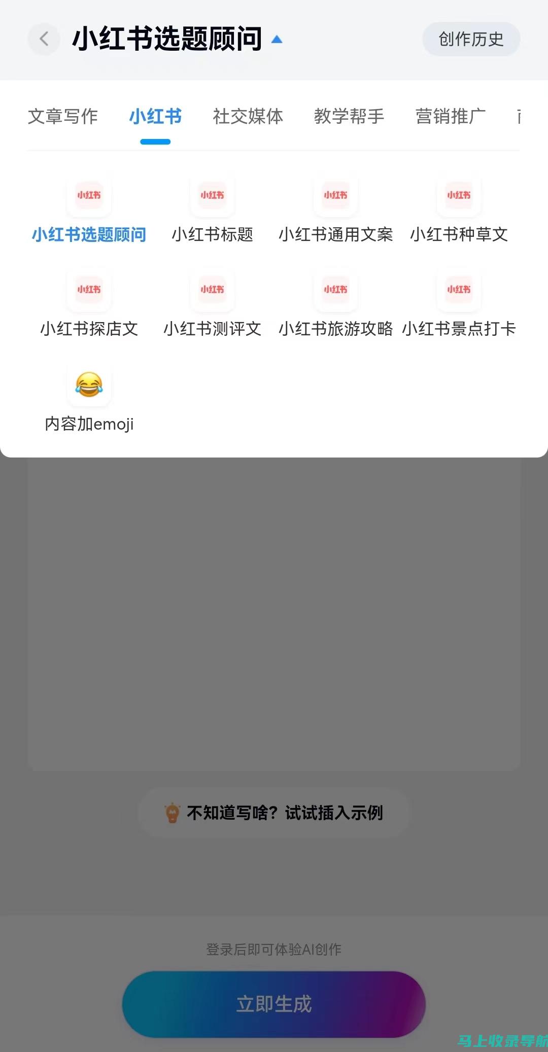 AI写作助手的学习曲线：新手能否快速上手？