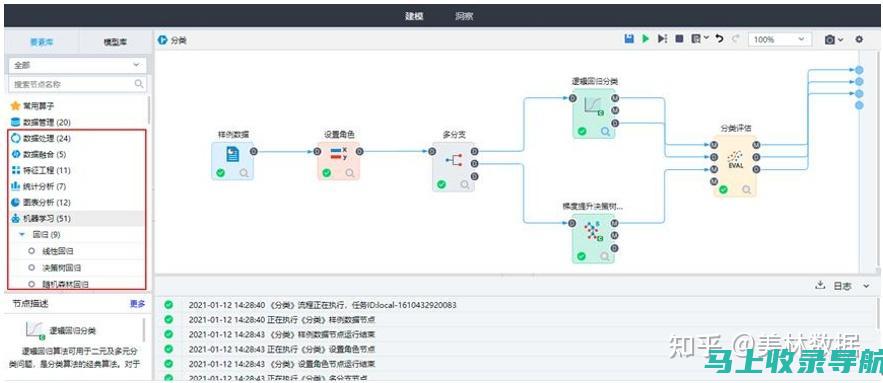 分析免费AI写作软件的功能与优劣，帮你做出明智选择