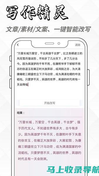 AI写作软件推荐：十大最受欢迎的工具及其优缺点分析