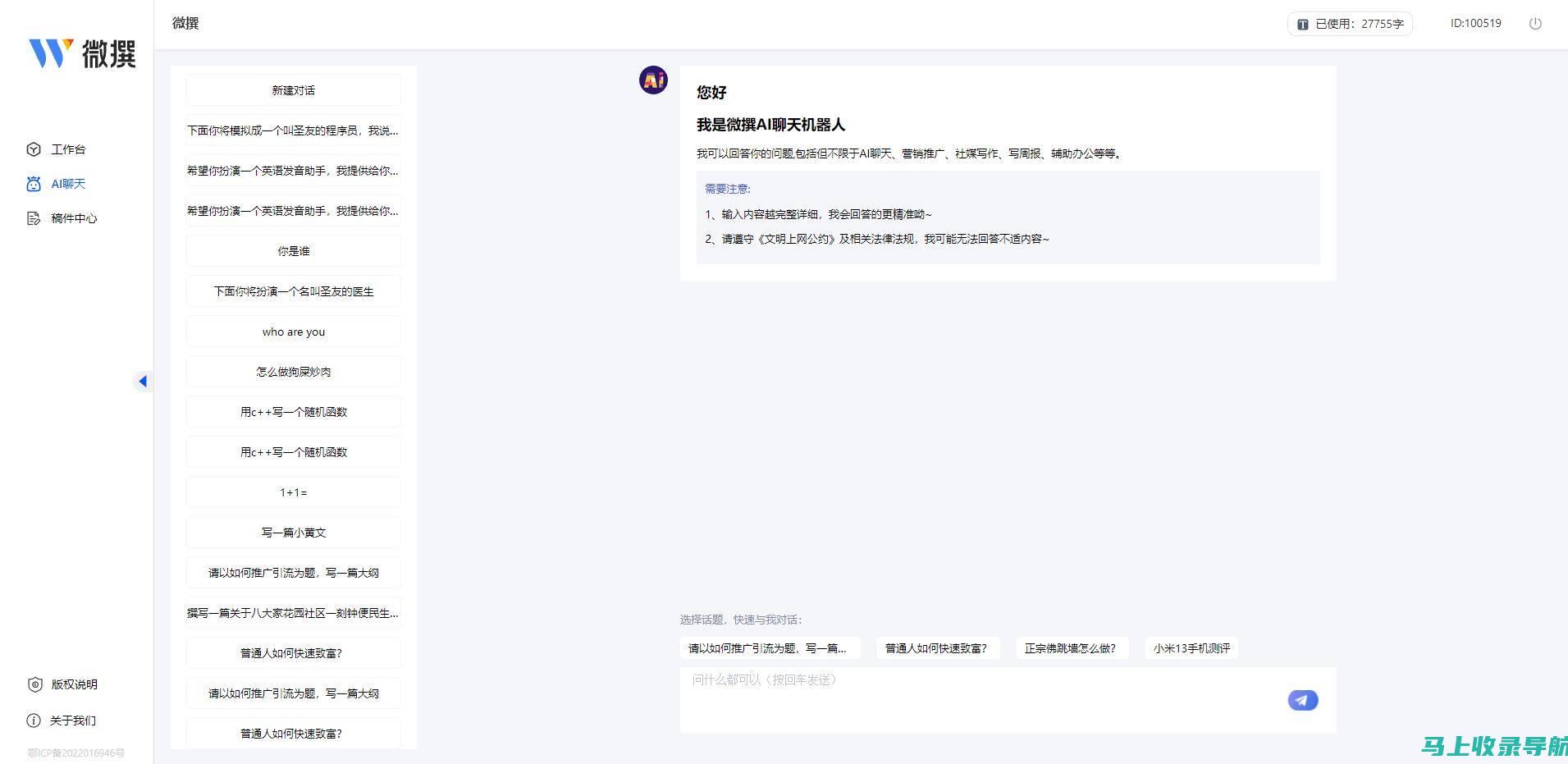 AI写作软件选择指南：比较不同英文工具的功能与特点