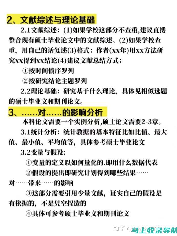 在写作中如何有效利用免费AI软件来提高创造力