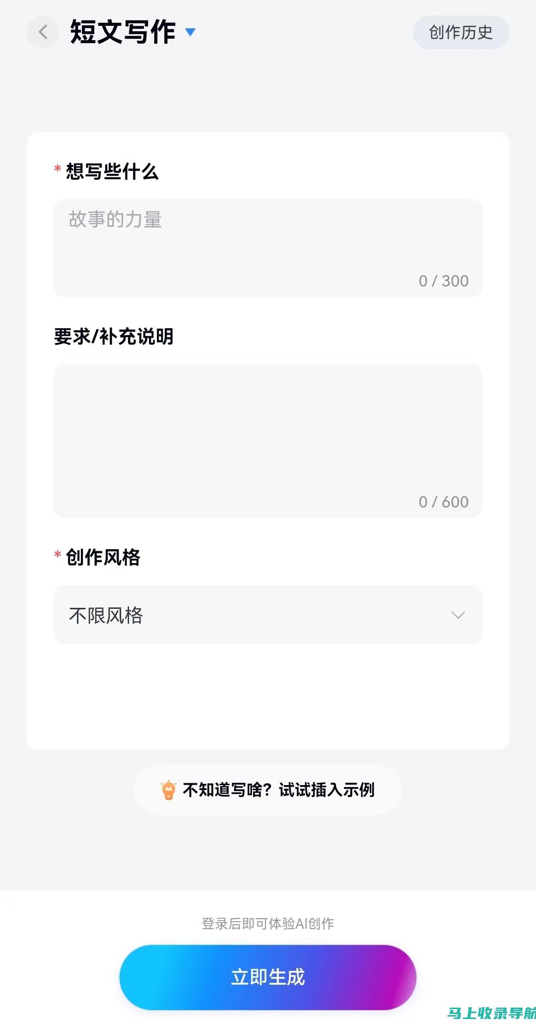 AI写作工具的使用是否会导致学术不端？查重系统给出的答案