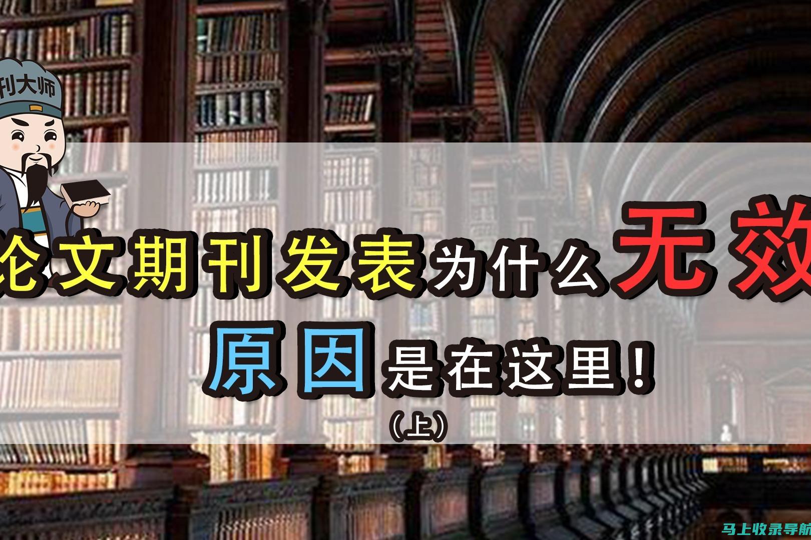 学术本文的未来：AI写作与查重率的全新视角