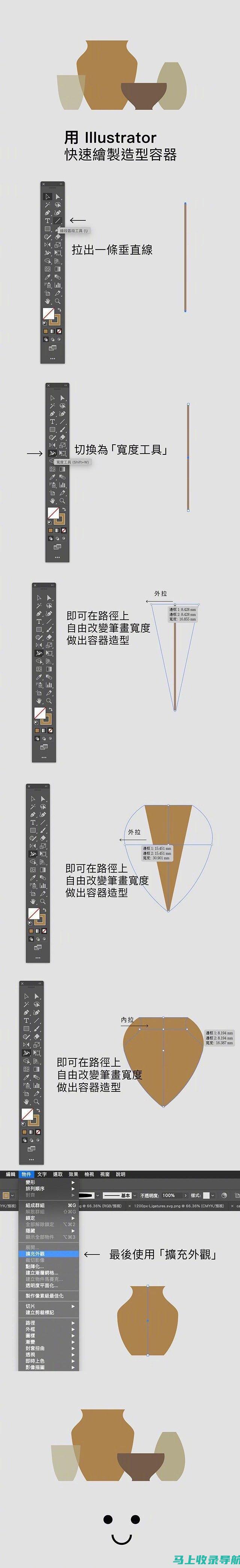 利用AI简化求职：在线简历制作的便捷方法