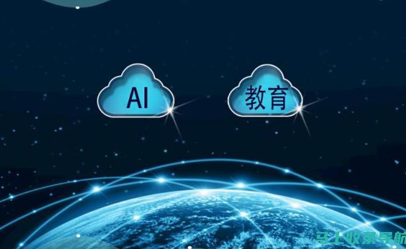 结合AI与学术伦理：如何确保AI写作本文的学术诚信