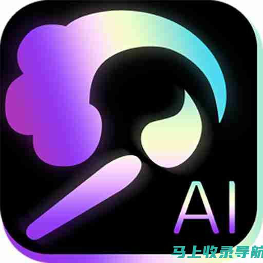 AI绘画软件破解版免费下载：提升艺术创作的秘密武器