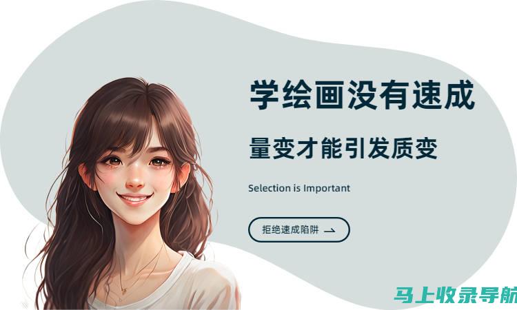 AI绘画带来的创新：在线生成免费图像的综合应用方案