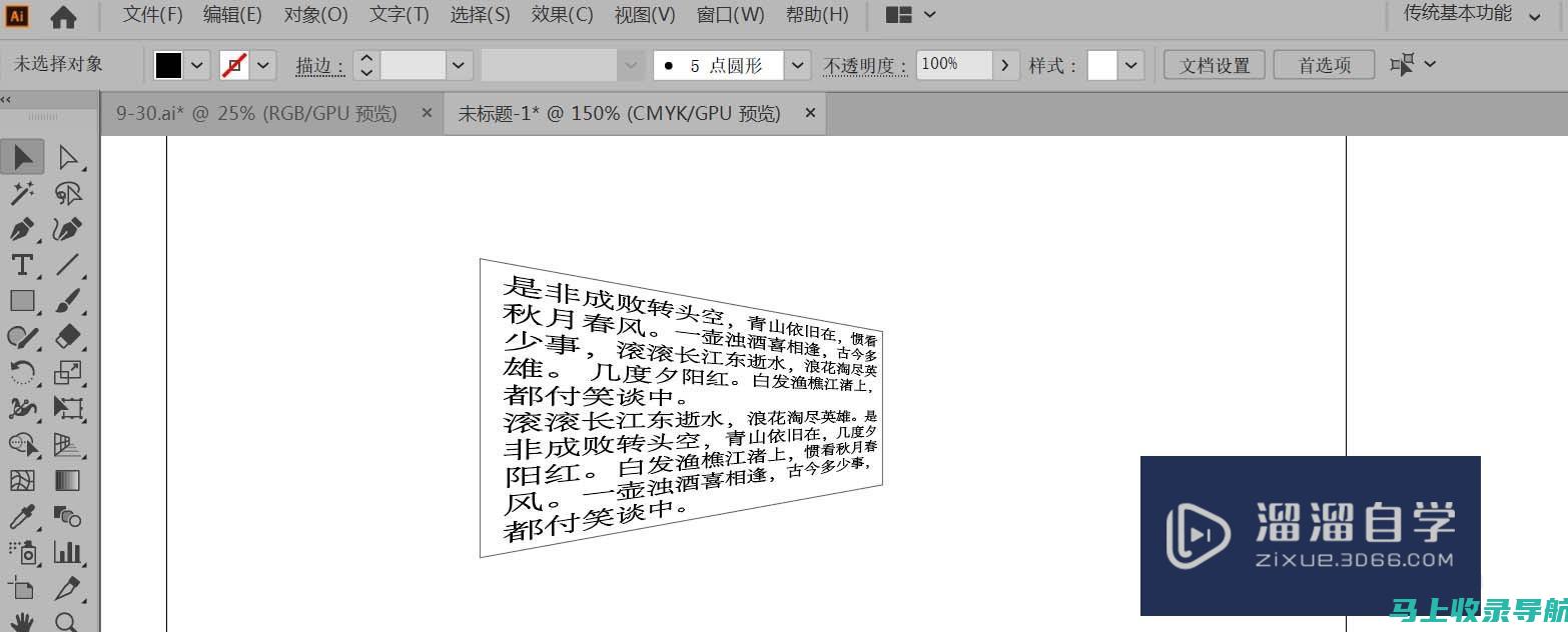 透视ai绘画未来：利用手机免费生成独特图像的可能性