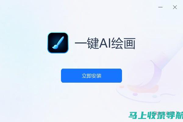 电脑AI绘画软件在教育中的应用：培养下一代艺术家的利器