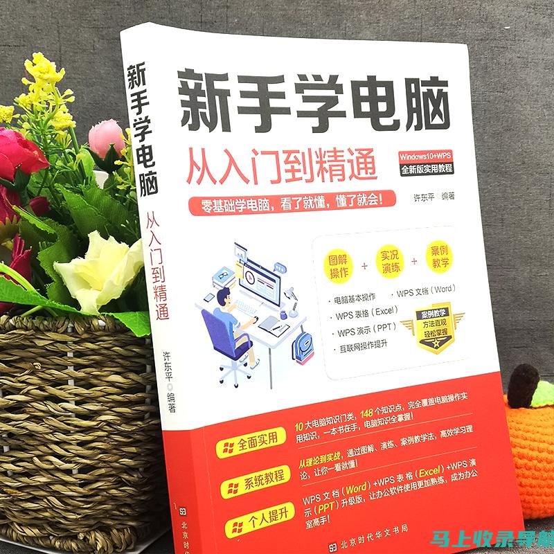 从入门到精通：全面解读AI绘画18破解版的功能与操作技巧