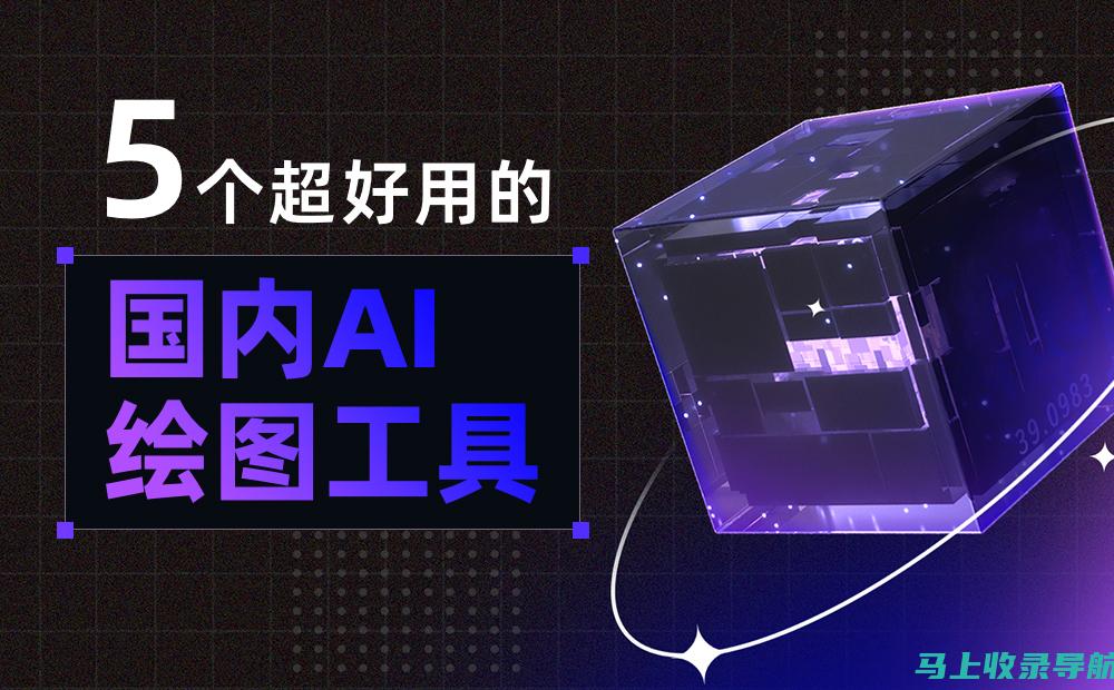 AI绘图技术如何重新定义成人艺术创作的可能性