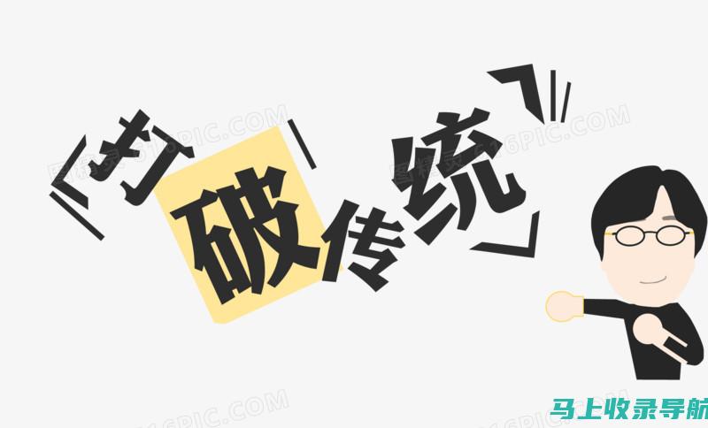 打破传统界限：一键AI绘画网站让艺术创作变得简单