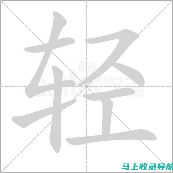 无需注册，轻松体验AI绘画网站的独特魅力