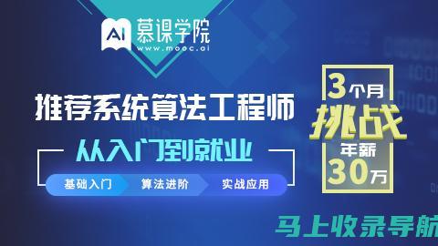 AI教育必修课：人工智能基础知识与核心技术教学解析