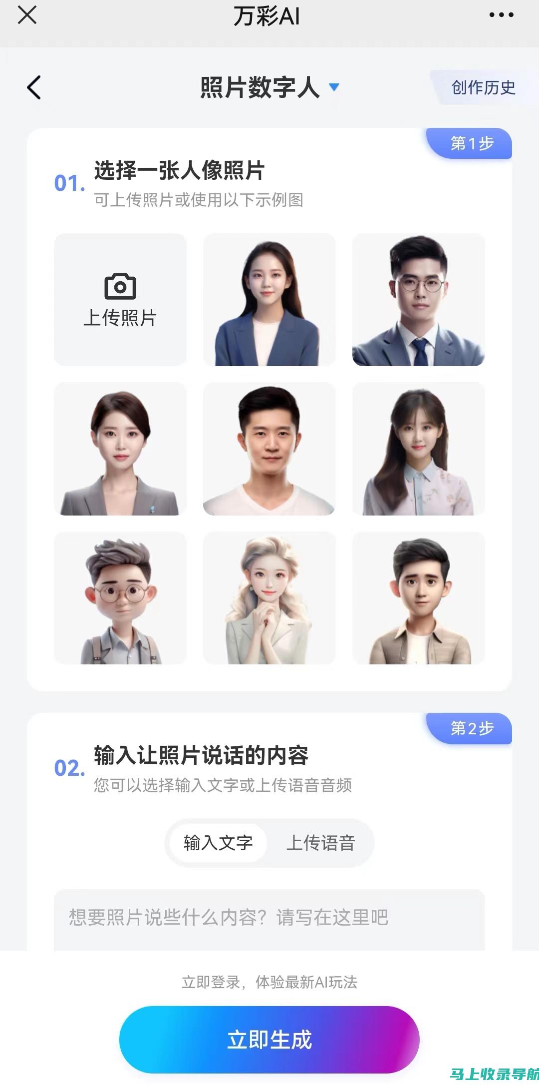 全面解析AI教学培训班的教育质量及效果