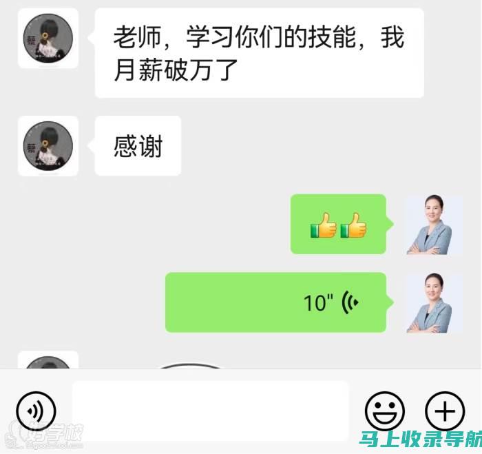 从学员反馈看AI教学培训班的作用与意义