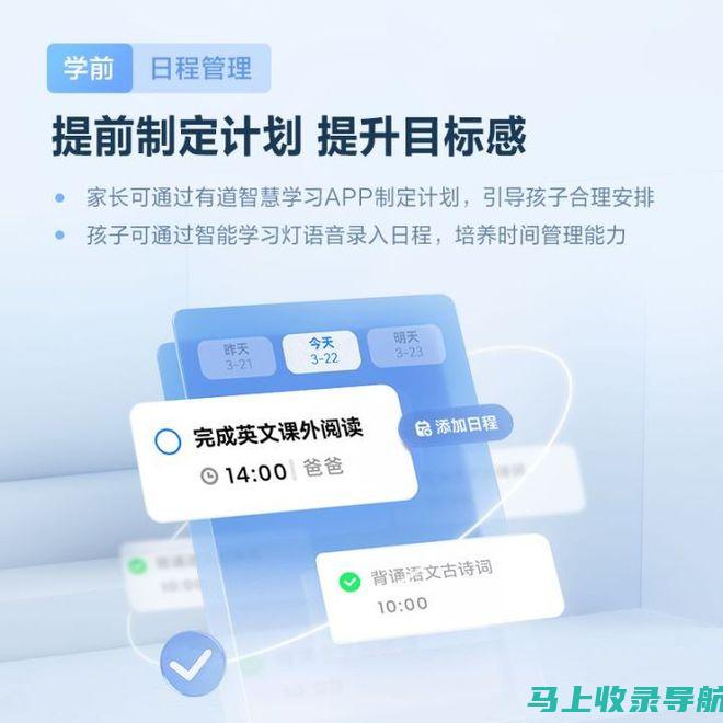 开启智能学习之旅：AI教育机器人操作指南大全