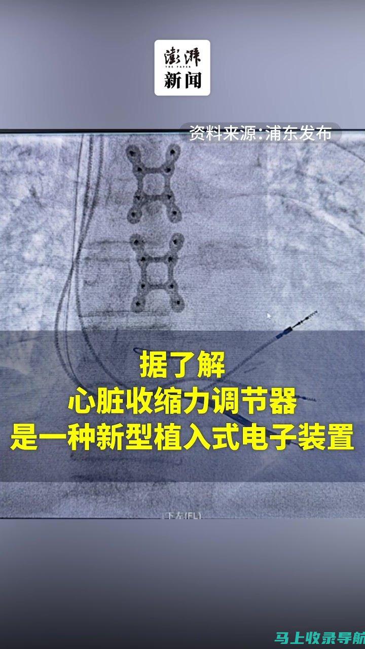 一站式解决AI教育机器人联网难题：方法与技巧全解析